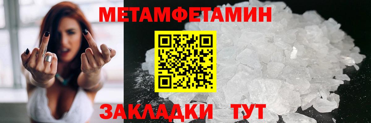 Amphetamine VHQ Спасск-Дальний