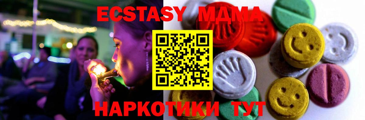 Ecstasy 99%  Вход с VPN  Спасск-Дальний  ссылка на мегу как зайти  Ecstasy louis Vuitton  ЭКСТАЗИ 