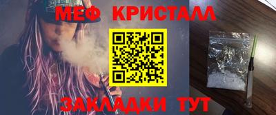 молекула духа Обнинск