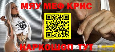 молекула духа Обнинск