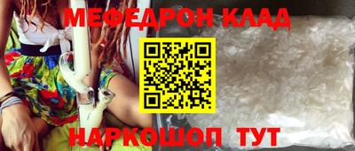 прущие крисы Обь