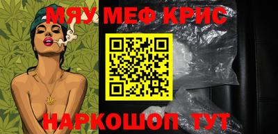 прущие крисы Обь