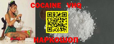 молекула духа Обнинск