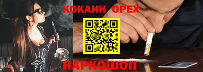 прущие крисы Обь
