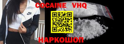 прущие крисы Обь