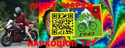 молекула духа Обнинск