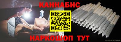 молекула духа Обнинск