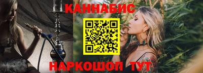 молекула духа Обнинск