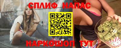 молекула духа Обнинск