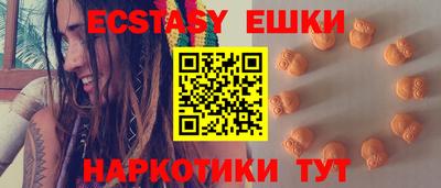 молекула духа Обнинск