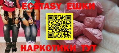 прущие крисы Обь
