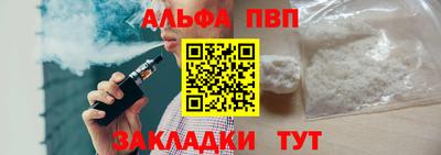 молекула духа Обнинск