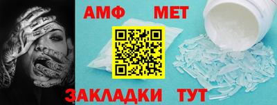 амф Нягань