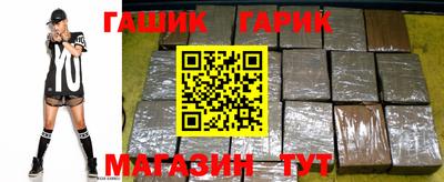 прущие крисы Обь