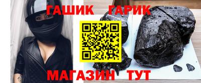 молекула духа Обнинск