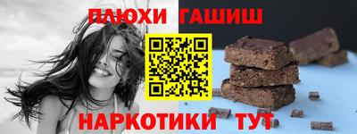 прущие крисы Обь