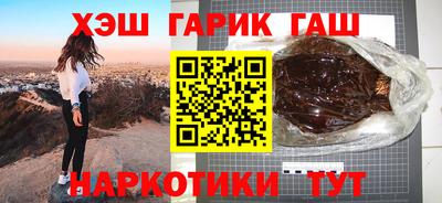 прущие крисы Обь