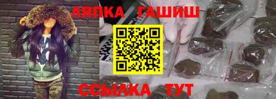 молекула духа Обнинск