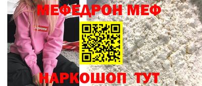 молекула духа Обнинск
