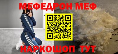 прущие крисы Обь