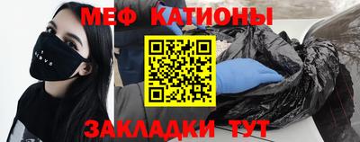 прущие крисы Обь