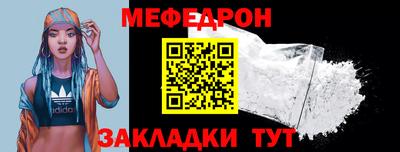 прущие крисы Обь