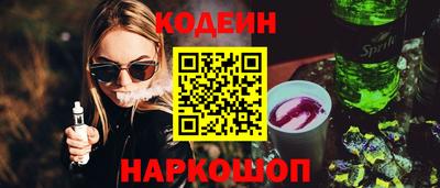 молекула духа Обнинск