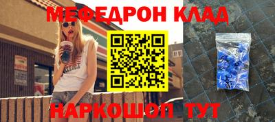 прущие крисы Обь